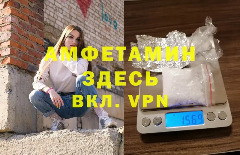 Амфетамин VHQ  Шумиха 