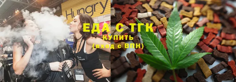 где купить наркоту  Шумиха  Canna-Cookies конопля 